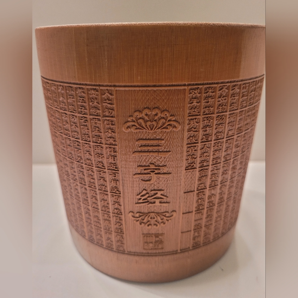 Vintage Chinese Bamboo Hand Carved Brush Pot.